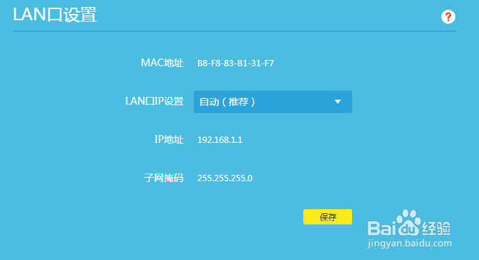 192.168.1.1打不开怎么办