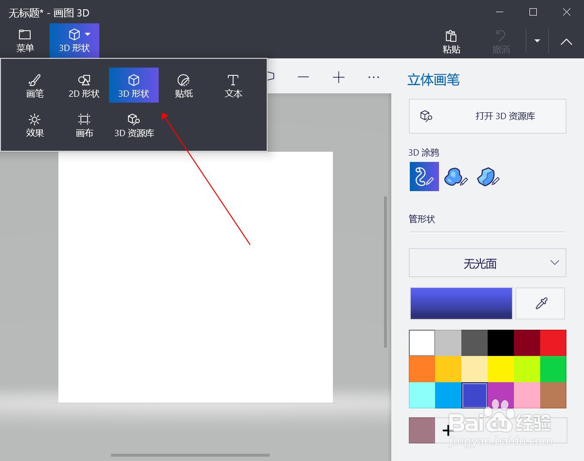 画爱心怎么画漂亮