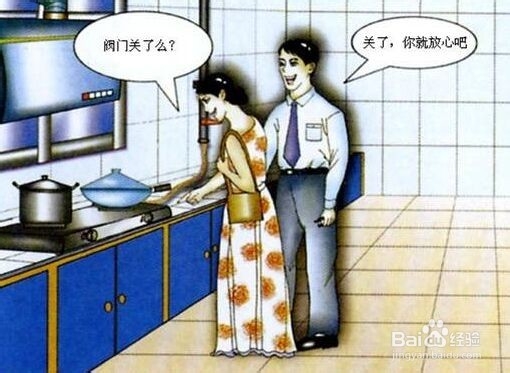 不得不提的家庭消防安全常识