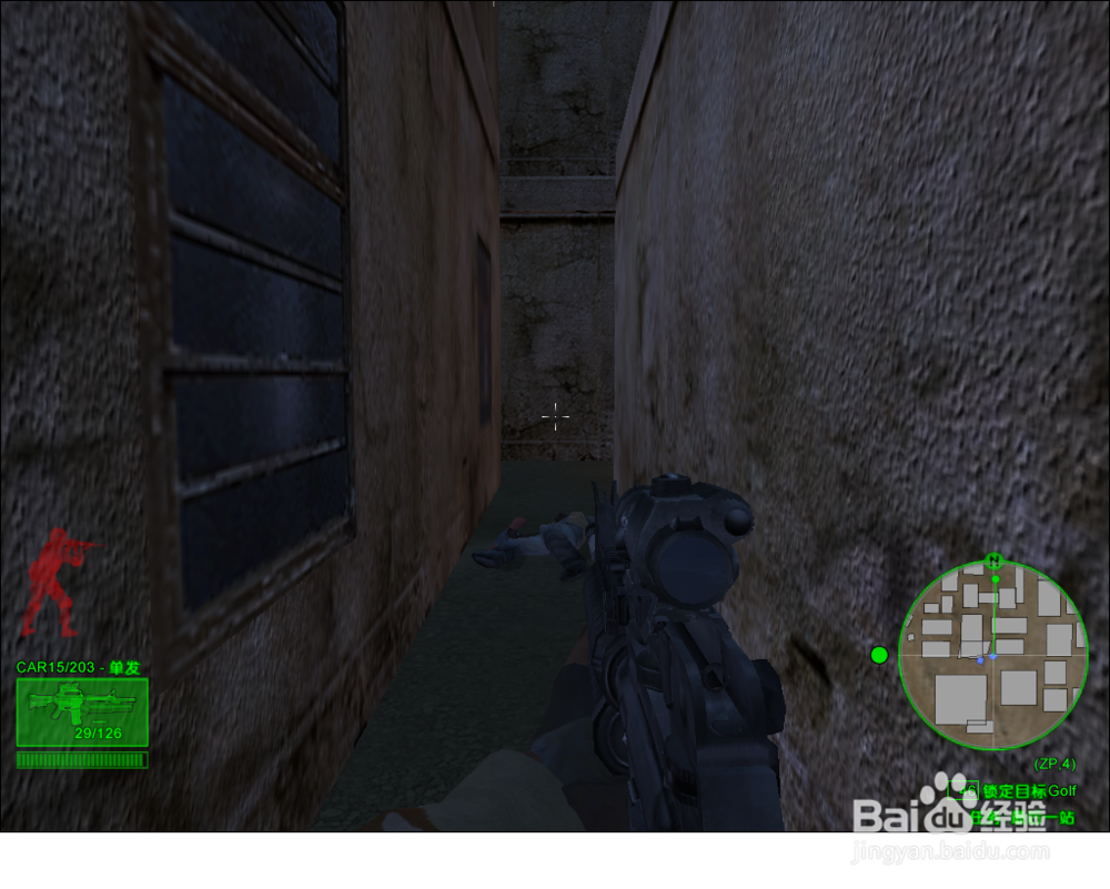 三角洲部队-最后一站2