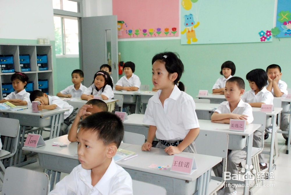 孩子上课不专心应该怎么办