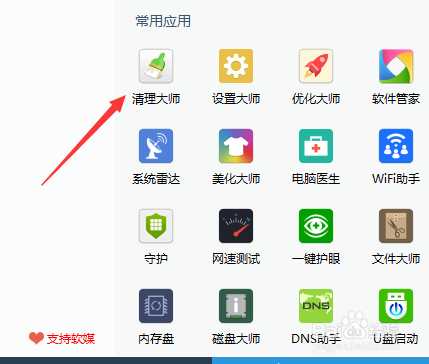 怎么清理电脑上多余的系统字体？