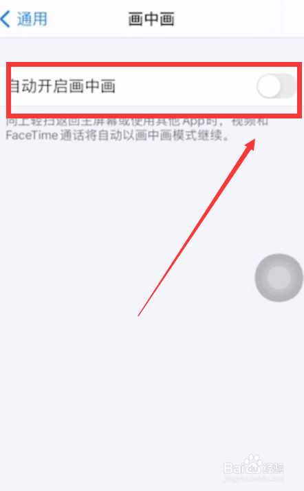 同时打开多个窗口如何实现不同窗口间的切换