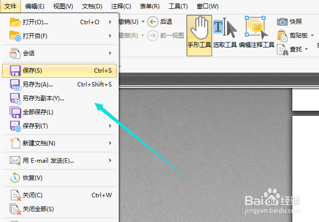 如何删除PDF文件奇数页面
