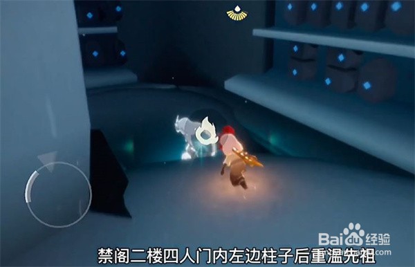 光遇1.17日常任务攻略