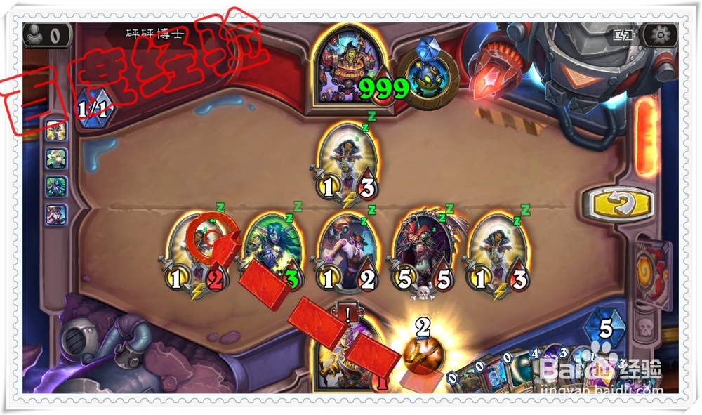 炉石传说 新冒险攻略