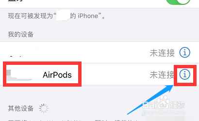 iwatch如何连接iphone手机