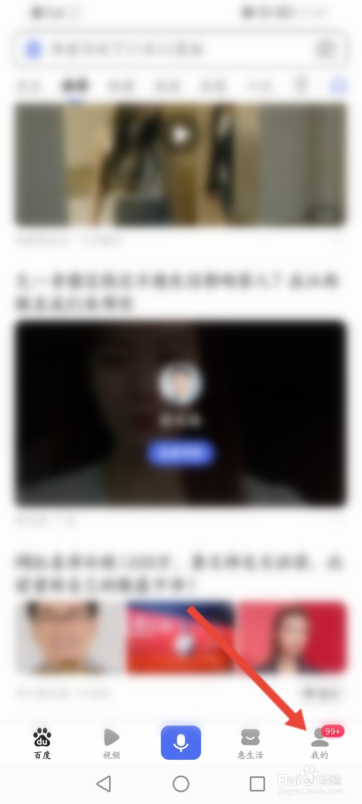 三国杀怎么使用激活码