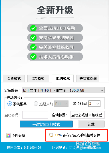 电脑不用光盘和u盘怎么重装系统？