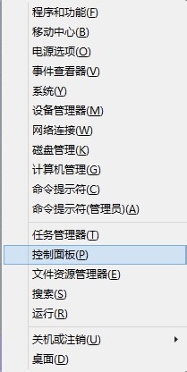 <b>Win8怎么关闭用户账户控制(UAC)</b>