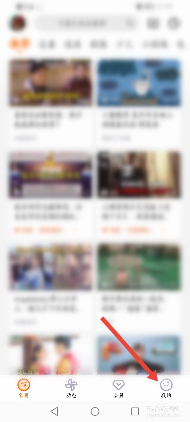 土豆视频怎么修改下载的清晰度