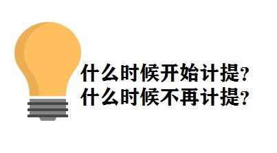 固定资产折旧怎么做账