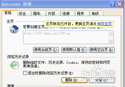 C盘空间不足叫你怎么“瘦身”