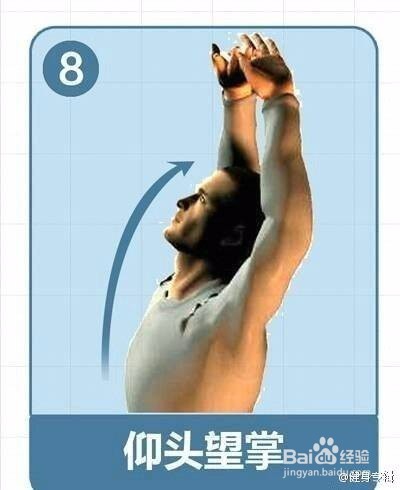 上班久坐不动怎么保护脊椎？如何缓解脊椎疼痛？