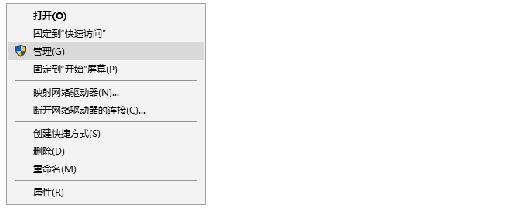 win10商店打不开怎么办？