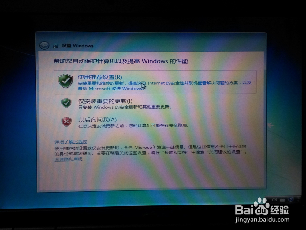 手把手教小白重装windows系统【超详细步骤】