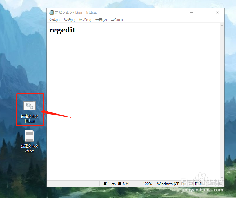 怎么打开电脑的注册表