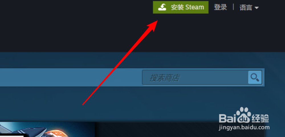win10，如何下载安装steam？
