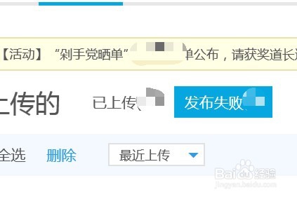 为什么在优酷道长等级不增长。