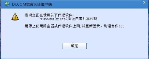 校园网如何开启免费WiFi热点？