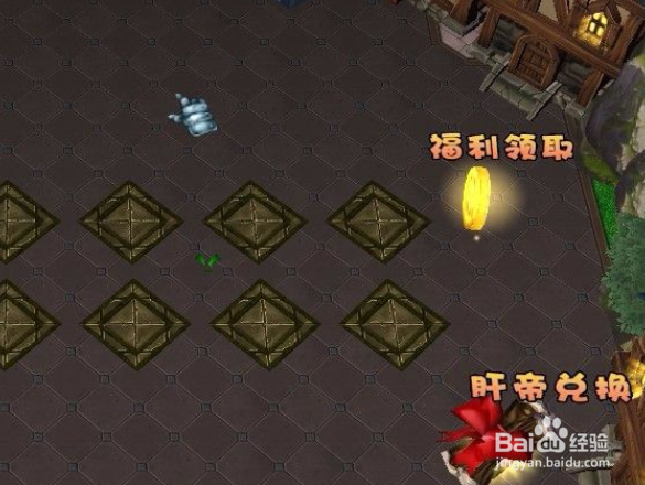 热血江湖录隐藏密码隐藏礼包怎么得