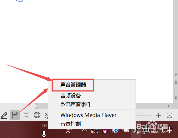 电脑麦克风说话别人听不到,别人说话缺能听到