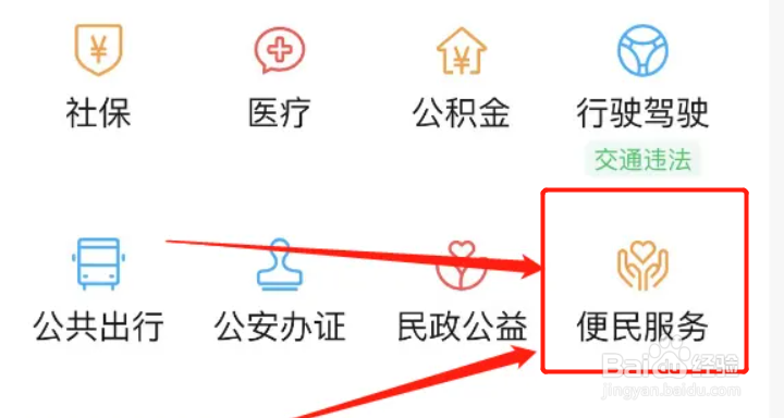 噪音扰民如何投诉