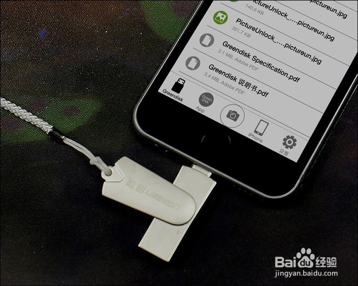 绿联 苹果LIGHTNING读卡器 U盘 开箱晒物