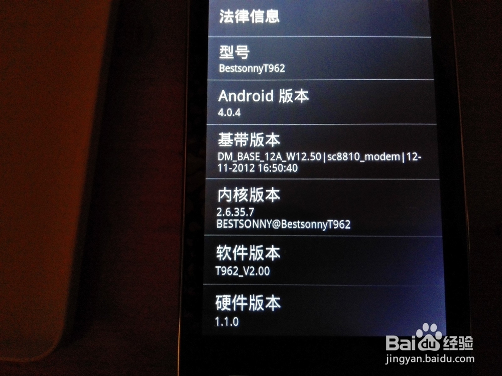 华森-至尊宝 T962线刷救砖