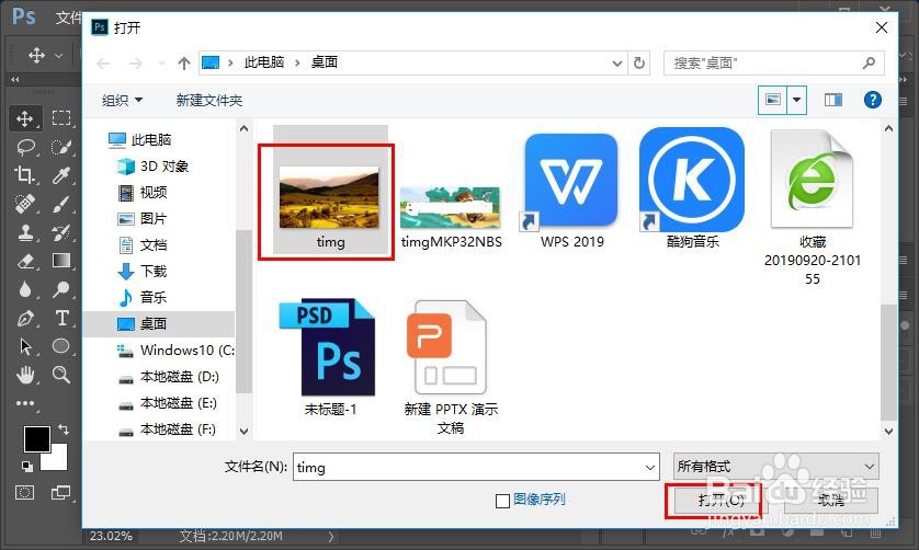 在Photoshop里打开的图片是索引的，如何编辑？