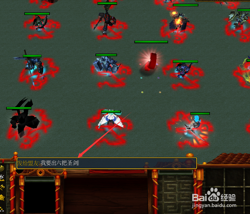 疾星斩月1.0.4英雄隐藏密码怎么玩隐藏英雄攻略