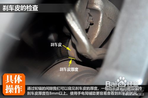 汽车怎样综合自检