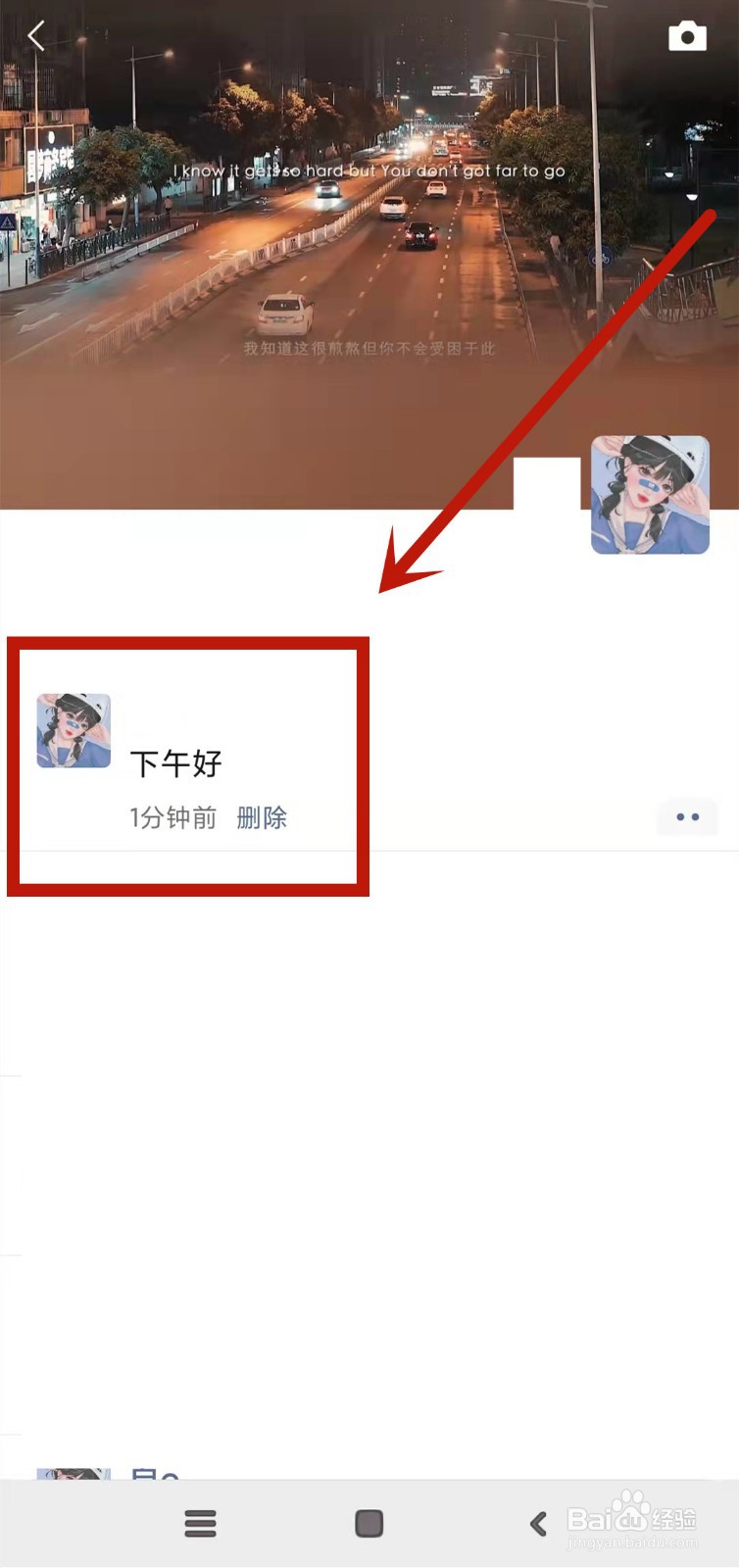 朋友圈咋样只发文字