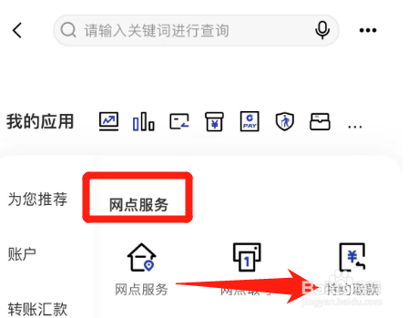 自动取款机无卡取款怎么操作