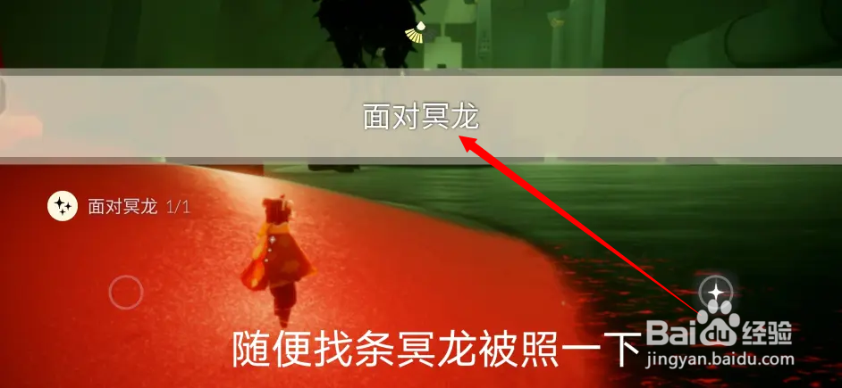 光遇11月28日每日任务怎么做