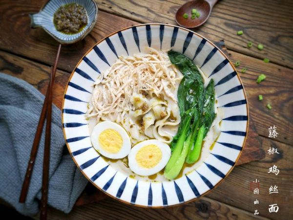 藤椒鸡丝刀削面