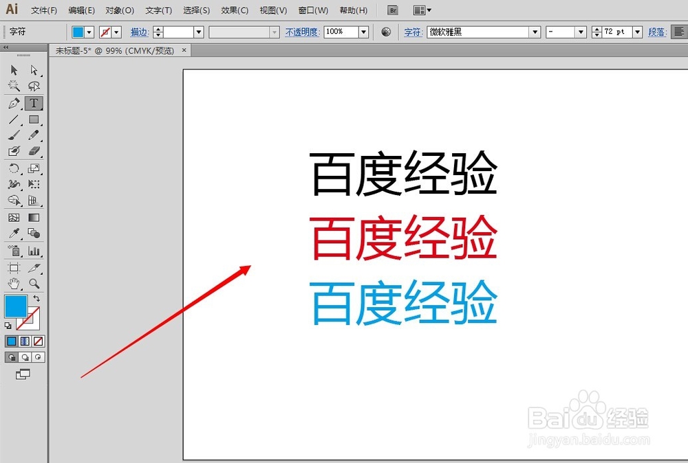 AI教程：[139]多行文字打散