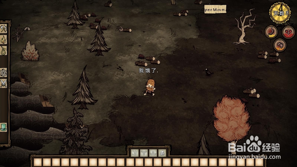 饥荒伍迪怎么变回来