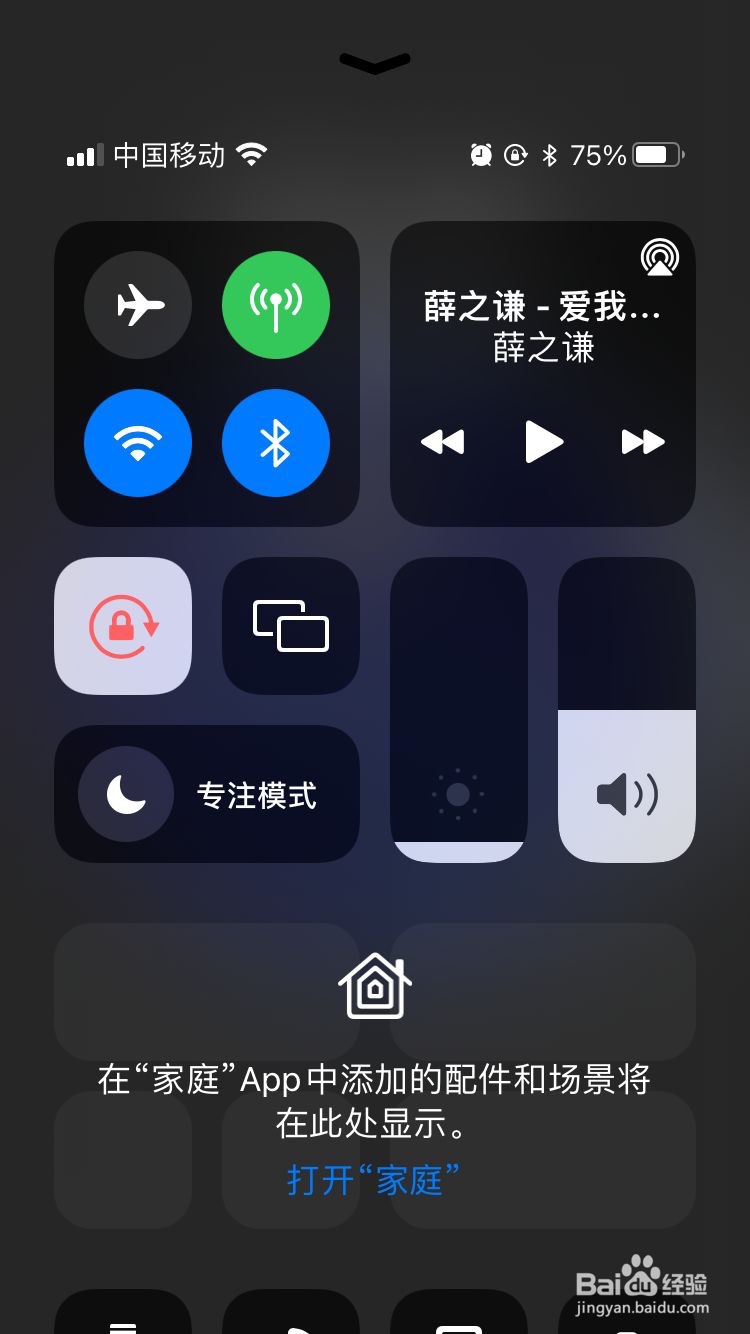 怎么查看AirPods的耳机及盒子电量