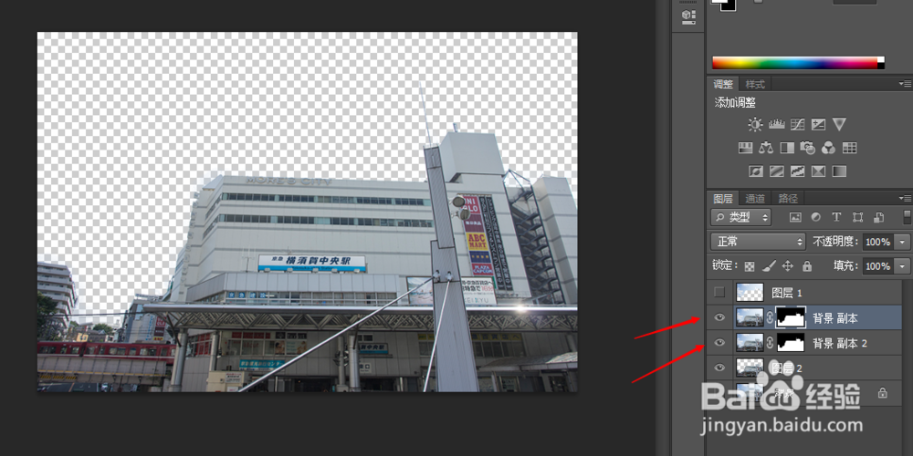 PS如何做替换背景天空