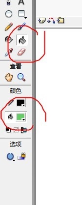 flash如何绘制一片叶子教程