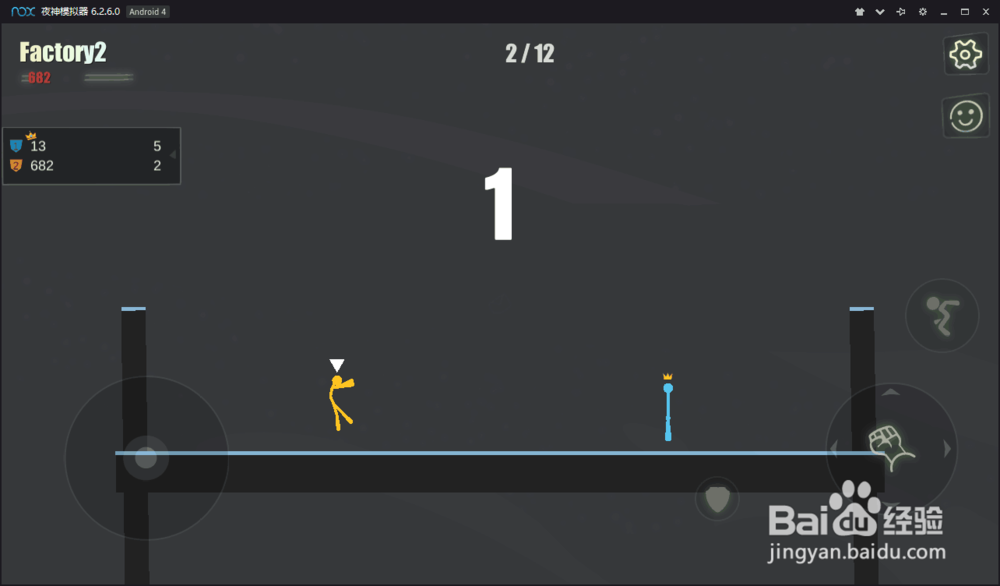 网易《逗斗火柴人》一款魔性格斗手游！