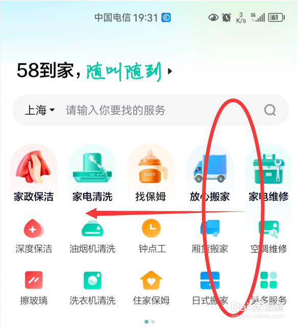 抽水马桶堵了怎么办疏通马桶有妙招