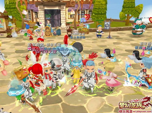 梦幻龙族初始职业的部分技能一