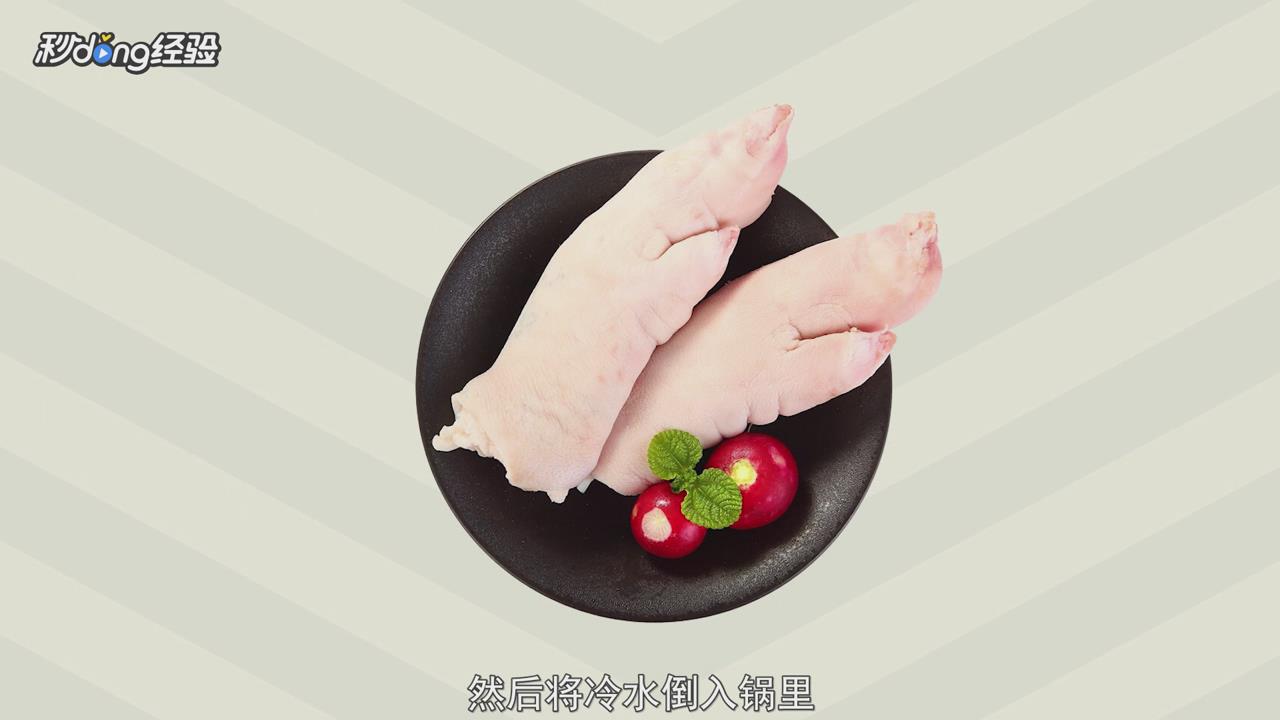 微波炉如何做菜？