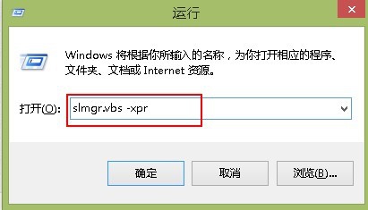 怎么查看系统是否激活