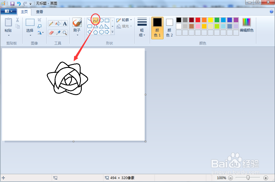 怎么画玫瑰花（简笔画）