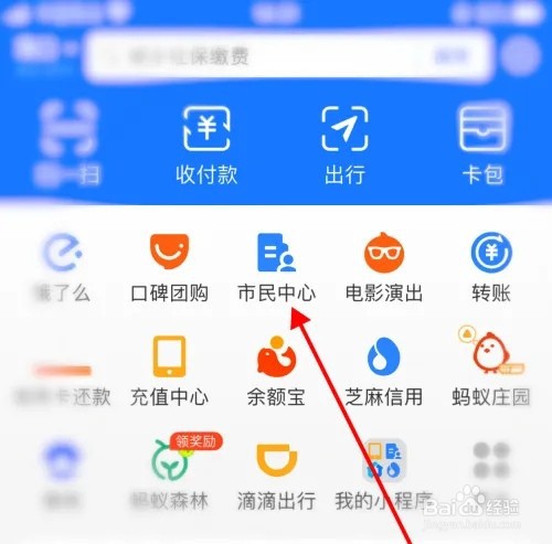 教师生育险怎么报销