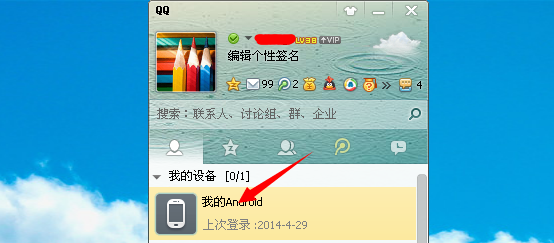 没带U盘也能拷贝资料-教你如何使用网络U盘