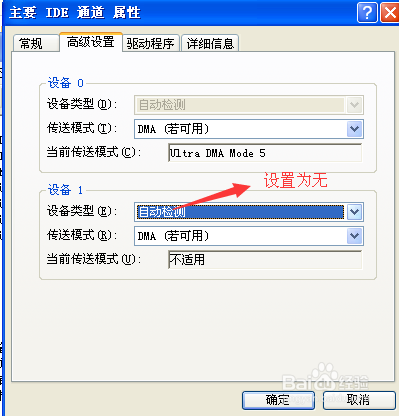 优化系统，让运行速度更快
